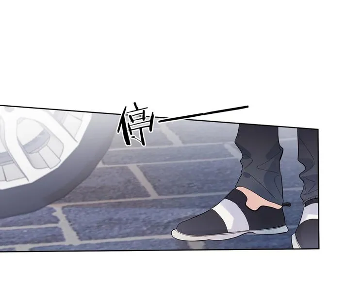 第50话 情路坎坷 第70页