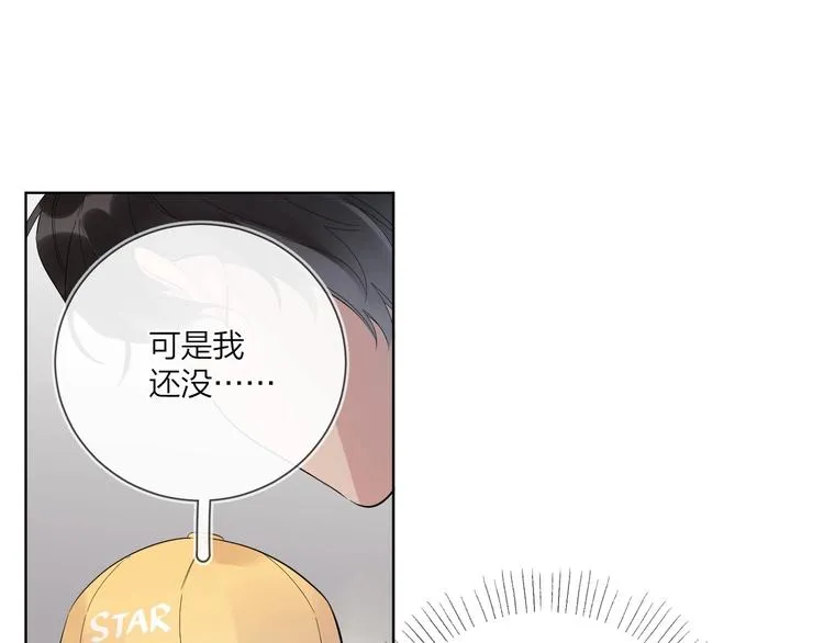 第50话 情路坎坷 第73页