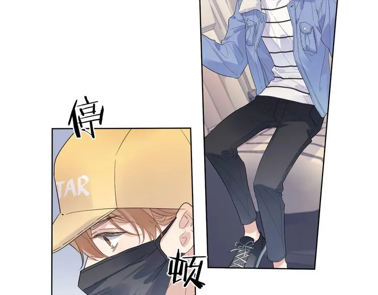 第50话 情路坎坷 第78页