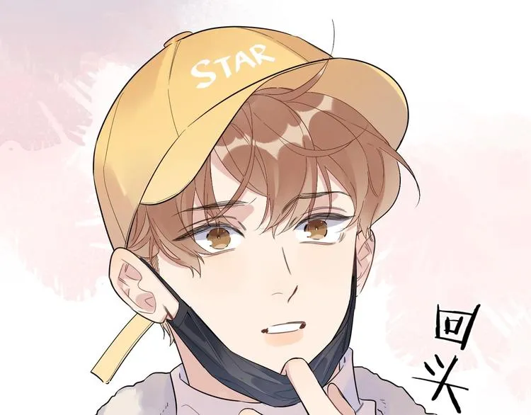 第50话 情路坎坷 第80页