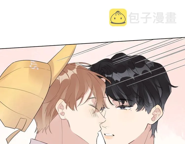 第50话 情路坎坷 第83页