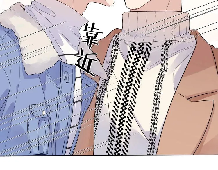 第50话 情路坎坷 第84页
