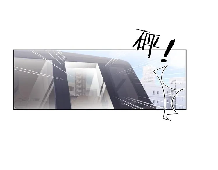 第50话 情路坎坷 第93页