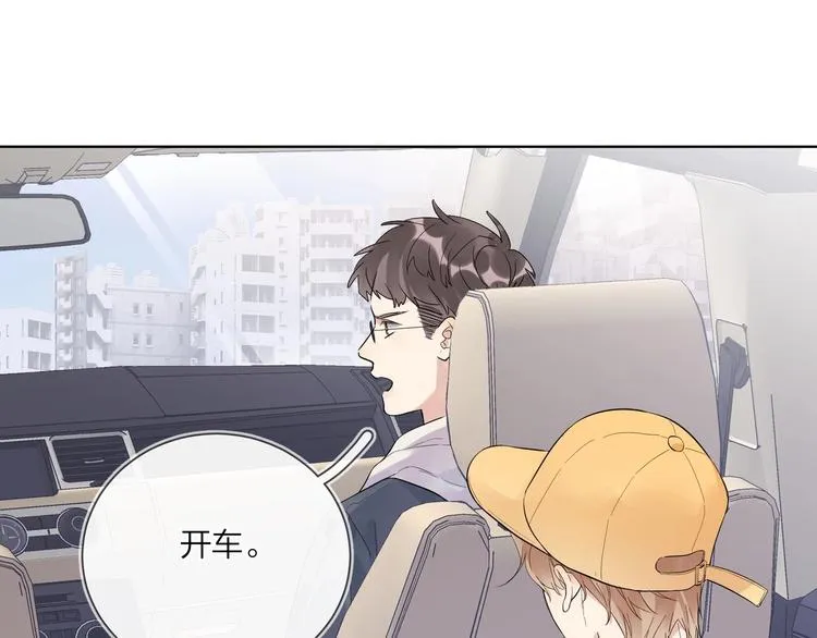 第50话 情路坎坷 第94页