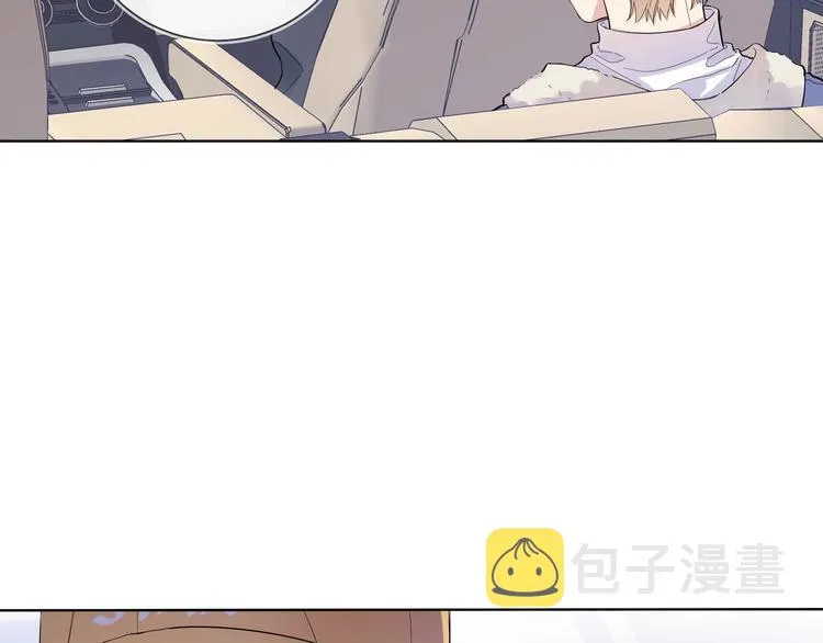 第50话 情路坎坷 第95页