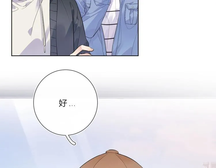 第50话 情路坎坷 第99页