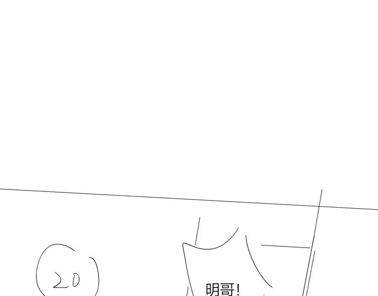 第50话 情路坎坷 第105页