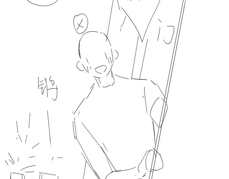 第50话 情路坎坷 第106页