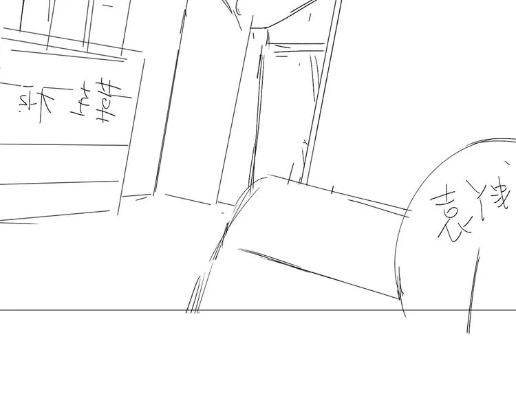 第50话 情路坎坷 第107页