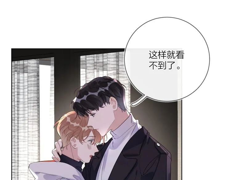 第49话 心里全是他 第5页