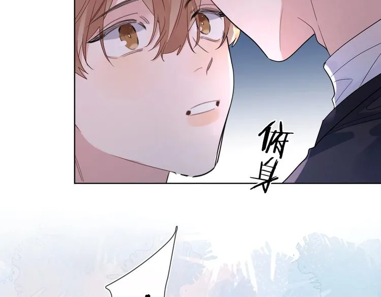 第49话 心里全是他 第10页
