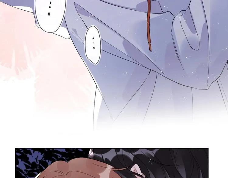 第49话 心里全是他 第15页