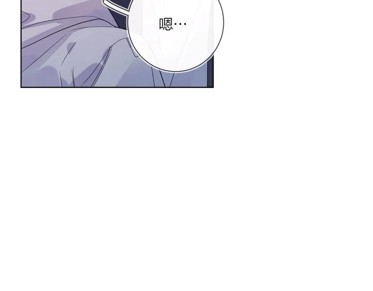 第49话 心里全是他 第19页