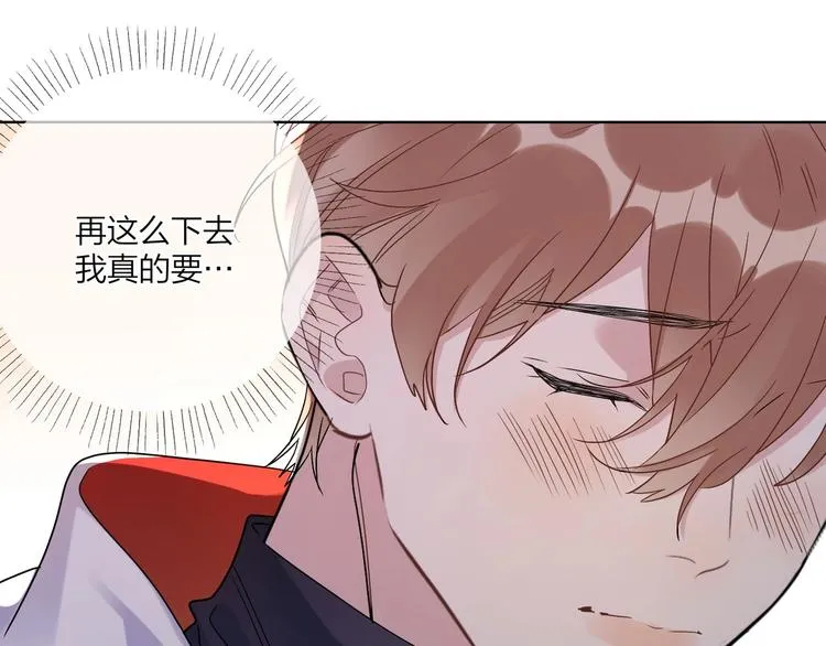 第49话 心里全是他 第20页