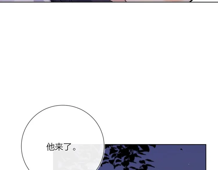 第49话 心里全是他 第21页
