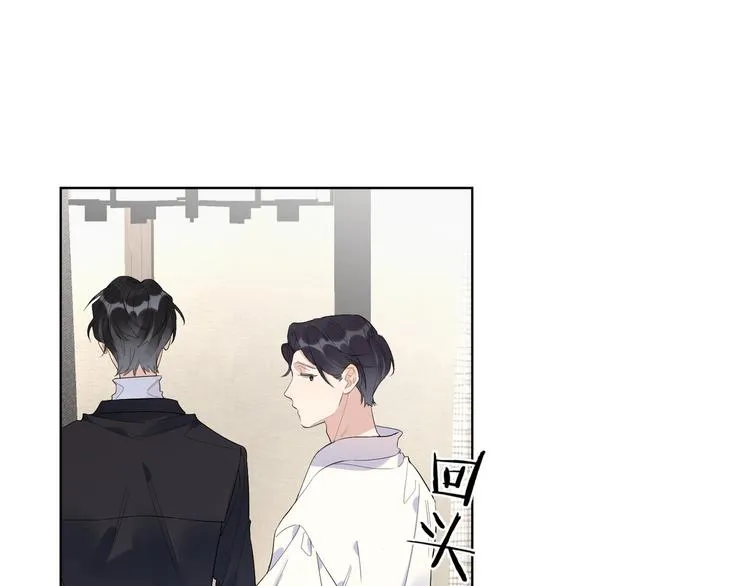 第49话 心里全是他 第32页