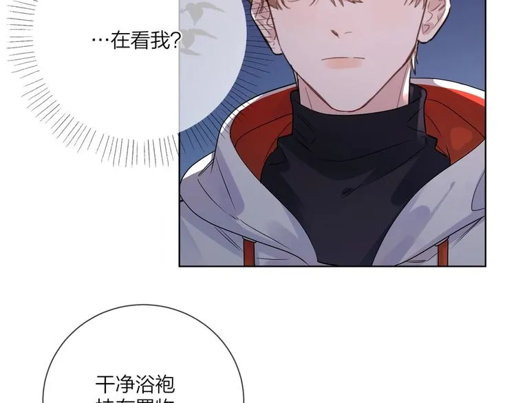 第49话 心里全是他 第35页
