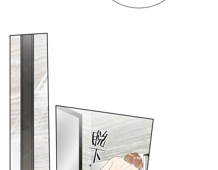 第49话 心里全是他 第38页