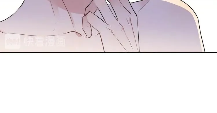 第49话 心里全是他 第43页