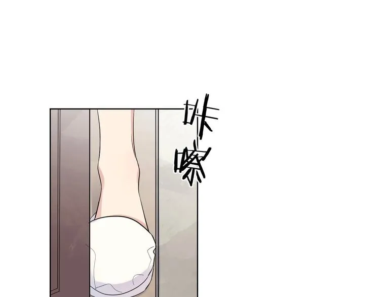 第49话 心里全是他 第53页