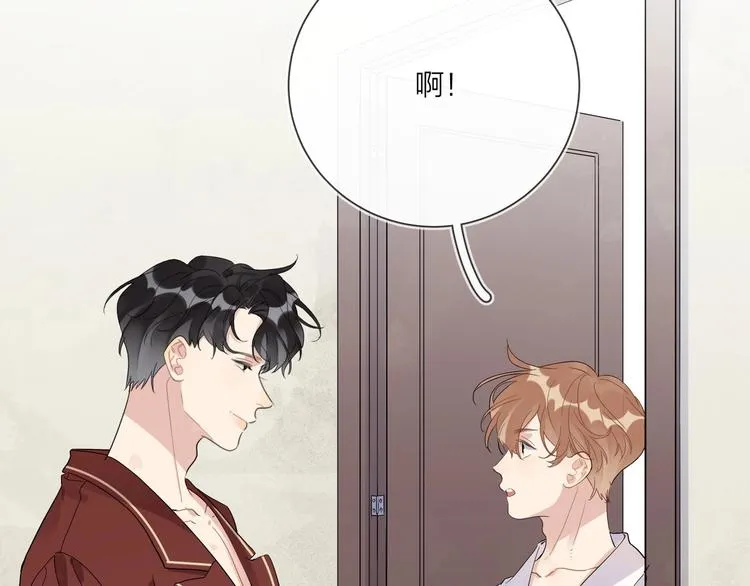 第49话 心里全是他 第55页