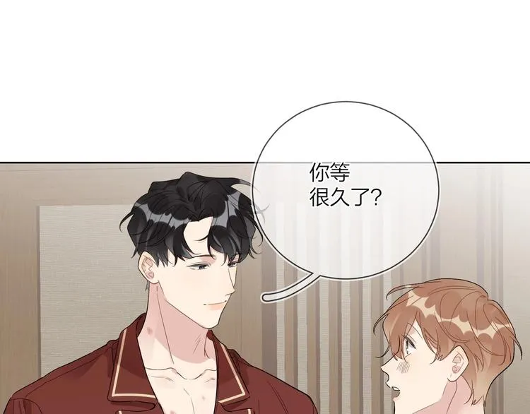 第49话 心里全是他 第61页