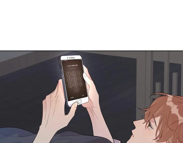 第49话 心里全是他 第73页