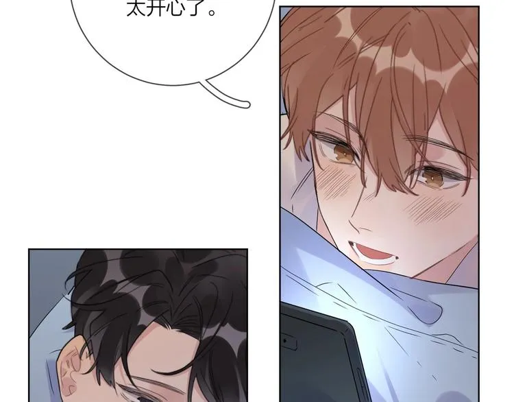 第49话 心里全是他 第97页
