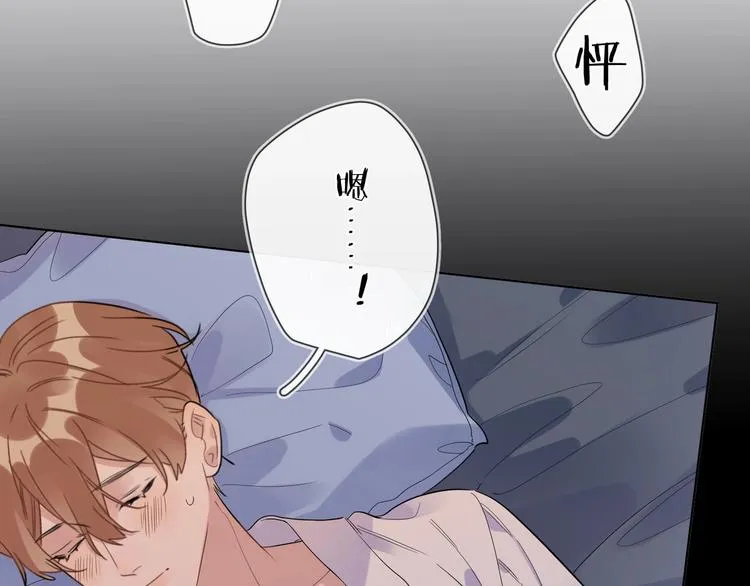 第49话 心里全是他 第102页