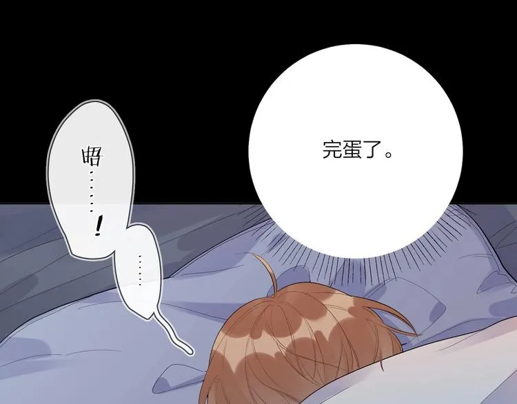 第49话 心里全是他 第108页