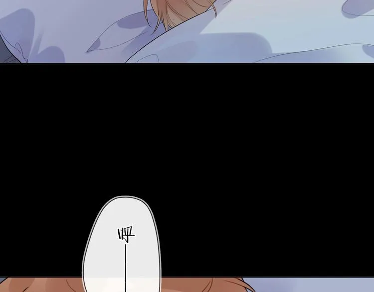 第49话 心里全是他 第109页