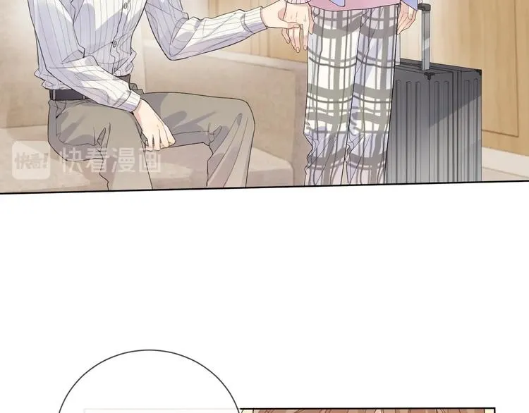 第52话 瞒不了他 第21页