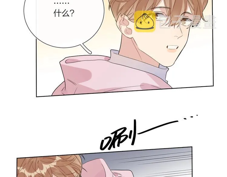 第52话 瞒不了他 第22页