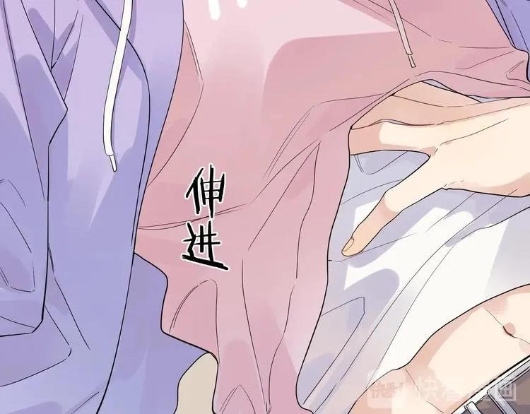 第52话 瞒不了他 第31页