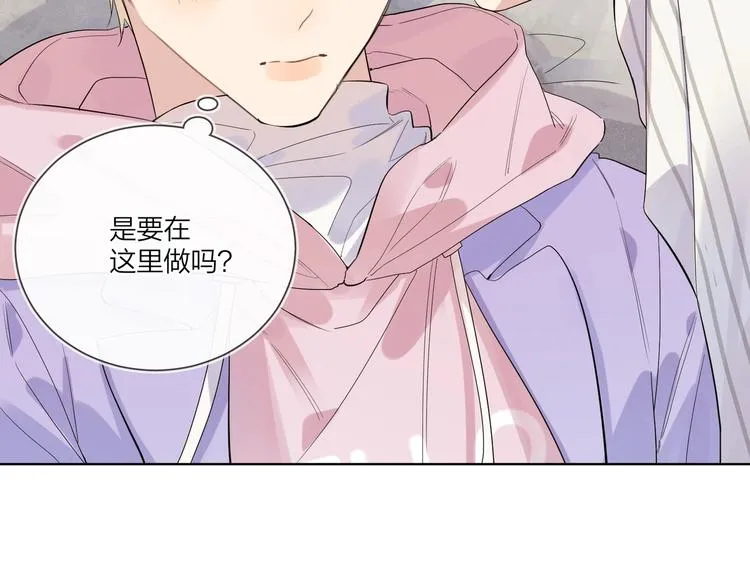 第52话 瞒不了他 第35页