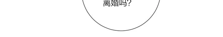 第52话 瞒不了他 第49页