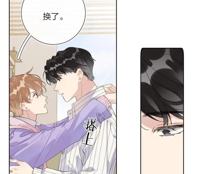 第52话 瞒不了他 第55页