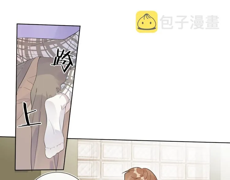 第52话 瞒不了他 第59页