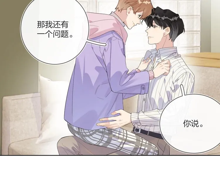 第52话 瞒不了他 第60页