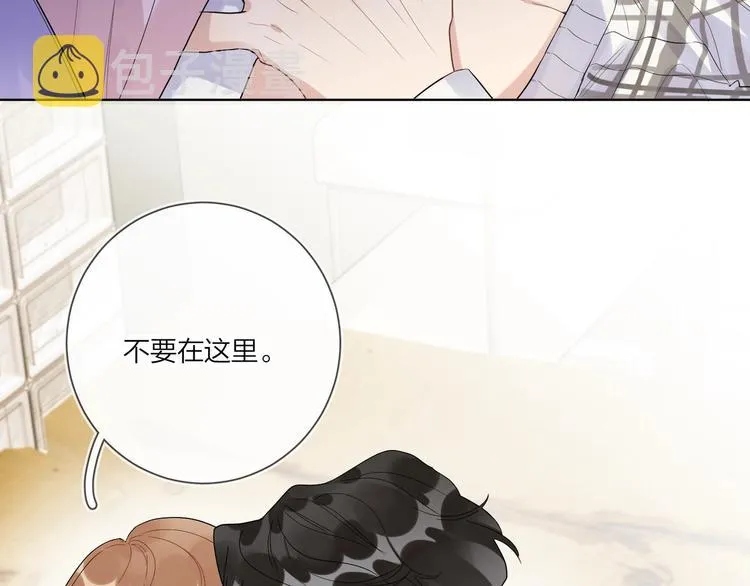 第52话 瞒不了他 第78页