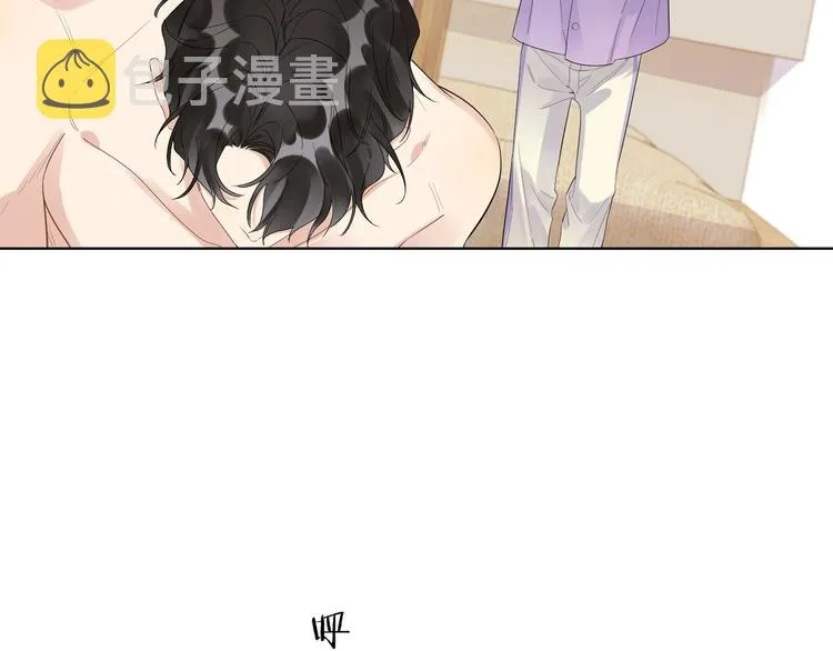 第52话 瞒不了他 第85页