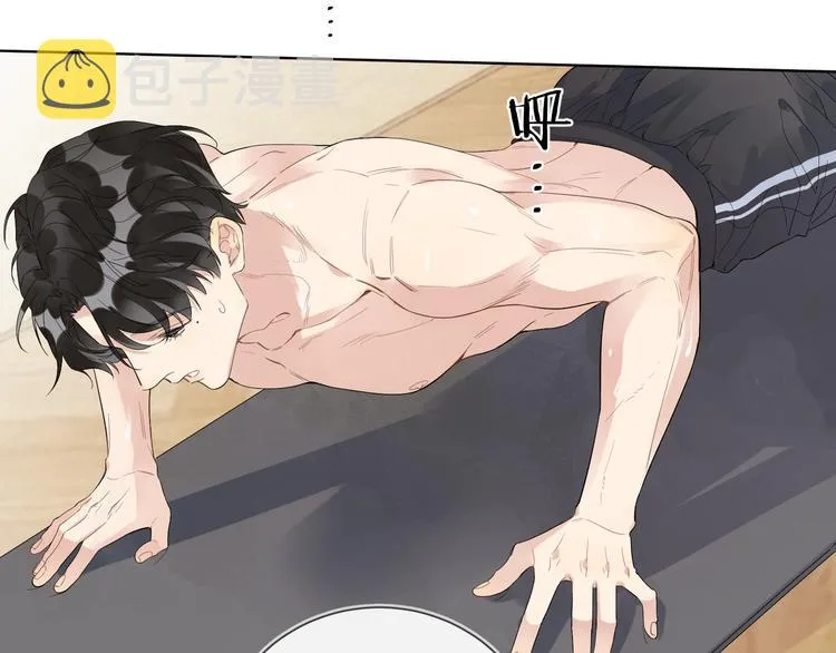 第52话 瞒不了他 第86页