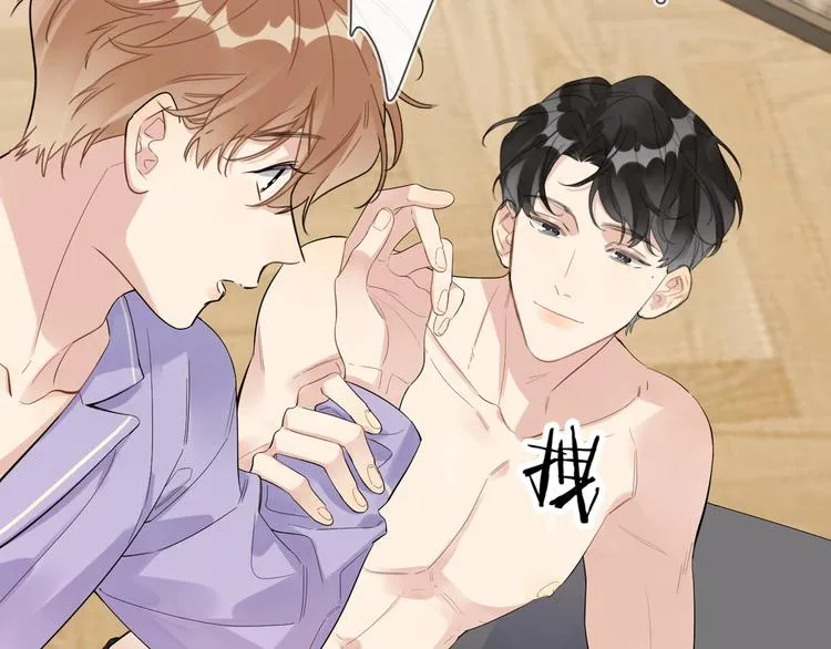 第52话 瞒不了他 第90页