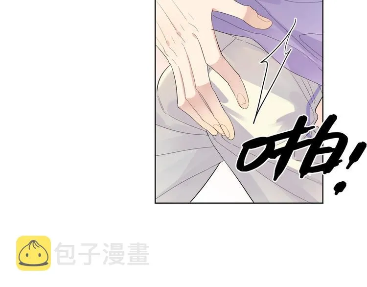 第52话 瞒不了他 第95页