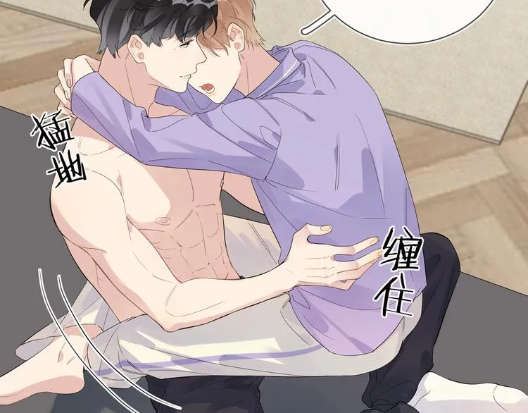 第52话 瞒不了他 第98页