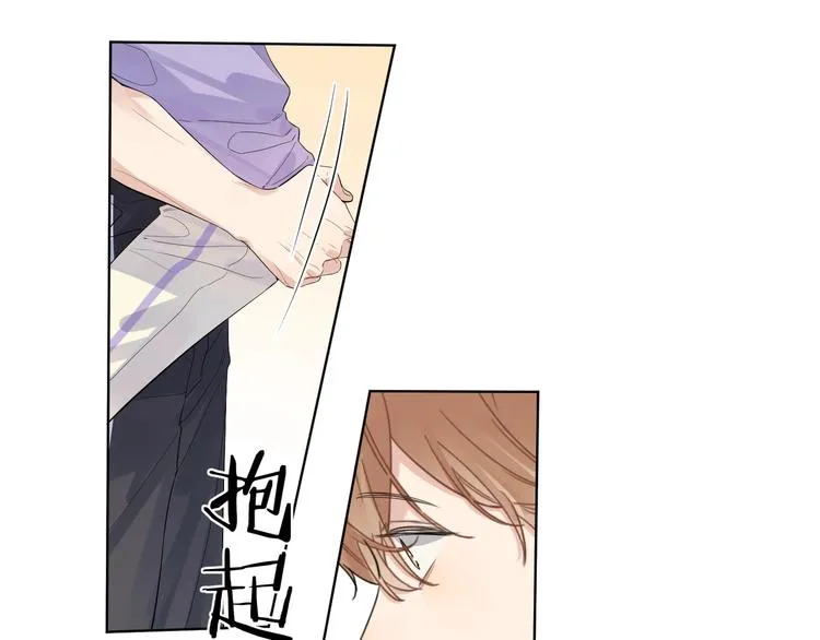 第52话 瞒不了他 第100页