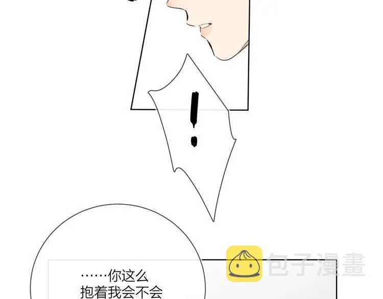 第52话 瞒不了他 第101页