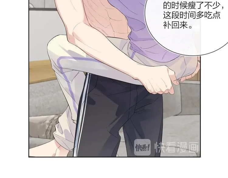 第52话 瞒不了他 第103页