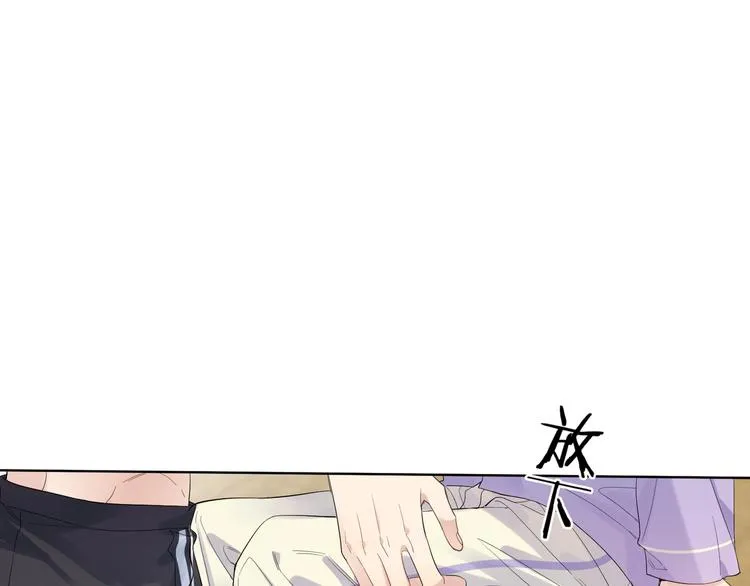 第52话 瞒不了他 第104页