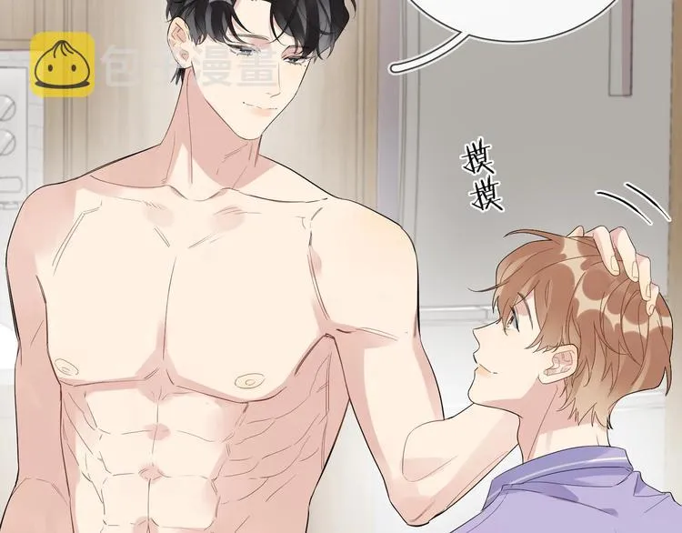 第52话 瞒不了他 第109页
